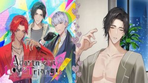 Apartment Love Triangle / Квартирный любовный треугольник / Глава 3 / Береги себя / 💎