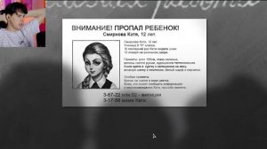 Реакция Летсплейщиков на пропажу Кати в Tiny Bunny (Зайчик) 3 эпизод