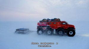 «Русак» мчится вперёд через ледяную пустыню Ямала!