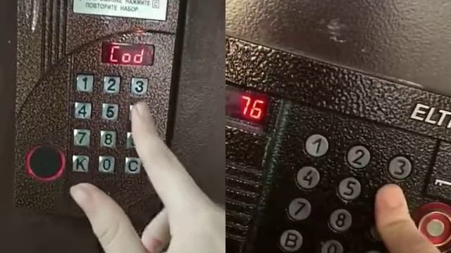 Как зайти в любой подъезд??