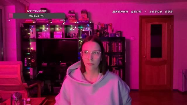 стрим 28 смотреть онлайн