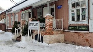 Коломна - "сладкая столица" Подмосковья