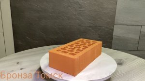 Кирпич лицевой бронза Томск