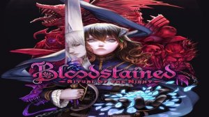 Bloodstained: Ritual of the Night OST - Theme of Alfred