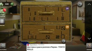 100 Дверей Побег из Тюрьмы #23 Андора