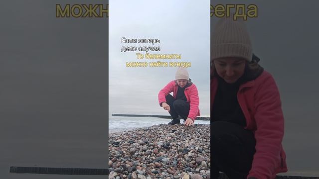 Это янтарь? Нет смотреть онлайн