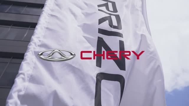 Презентация бизнес-седана CHERY Arrizo 8 от автосалона ТОРГМАШ