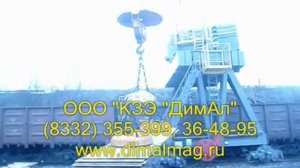 Перегрузка листов электромагнитной траверсой