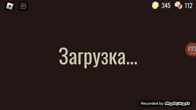 НЕ УДАЧНАЯ ИГРА В ДОРС РОБЛОКС 2 (Doors Roblox) смотреть онлайн