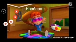 Ник Изобретатель Флексит Оригинал И Наоборот