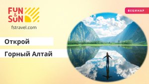 Открой Горный Алтай: тайны и красоты высокогорных просторов
