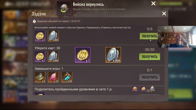 state of survival s490 джунгли, дейлик