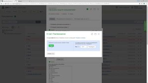 Подтверждение E-mail CMS.S3 от Мегагрупп.ру