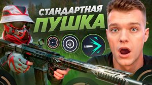 ОЧЕНЬ ЖАЛКО НОВИЧКОВ в Warface - ВЗЯЛ Typhoon F12 и Maxim 9 с МОДАМИ на ТОП ЛИГИ РМ!