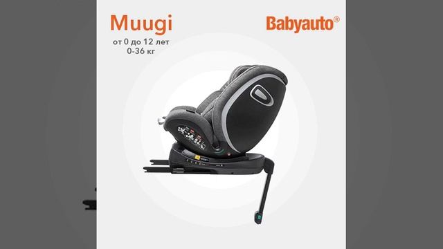 Автокресло 0+⧸1⧸2⧸3 Babyauto Muugi i-Size