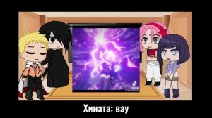 | Реакция на сестру Наруто | Сестра × Лиза | 1/1 |
