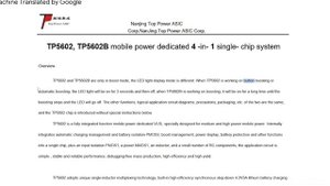 Полтора UPS модуля с USB для одной 18650