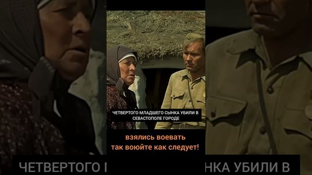 взялись воевать так воюйте #shorts