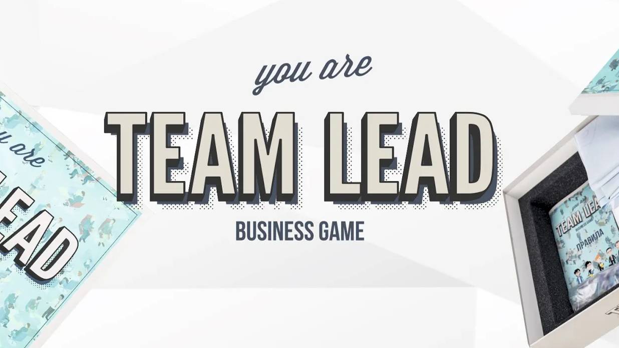 Бизнес-игра _ТИМЛИД_ смотреть онлайн