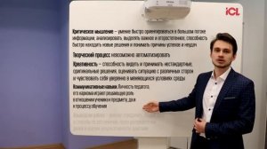 Послание педагогическому сообществу. Педагог Клейнос Максим Алексеевич, Алтайский край