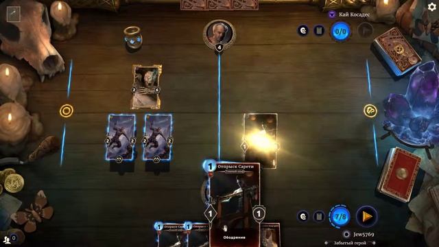 The Elder Scrolls Legends - Головоломки 1/10(Тренировки Кая) смотреть онлайн