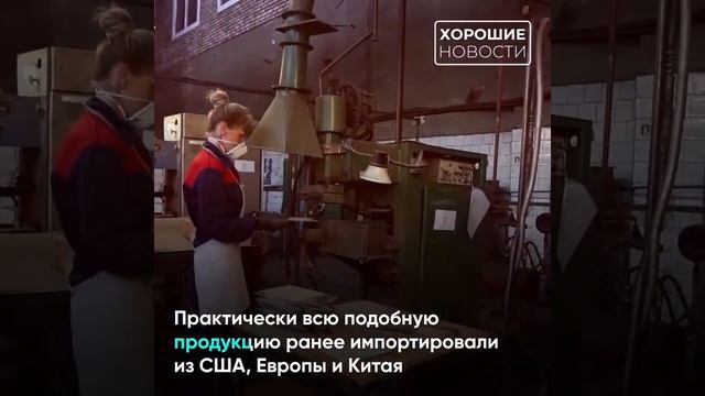 Под Псковом запустят уникальное для страны производство накопителей энергии