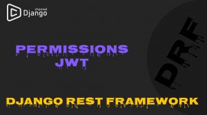 #4 Django Rest Framework permissions JWT права доступа | Django School