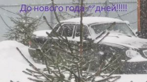 Снегопад за окном.Зимняя сказка перед праздниками ❄❄❄🎄🎄🎄🎅🎅🎅