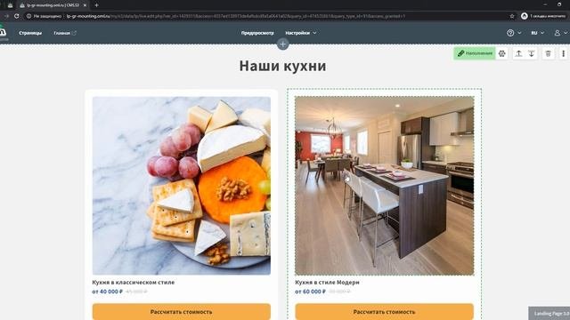 Размещение разных изображений в блоках