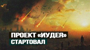 Британия и США запустили взрыв Ближнего Востока. Процесс уже не остановить. Станислав Тарасов