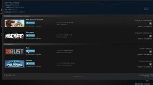 #FIXRUST RUST NOT LAUNCHING! РАСТ НЕ ЗАПУСКАЕТСЯ!