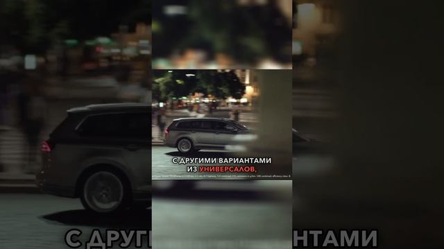 АВТО ДЛЯ НАРОДА❗️ПОДБОРКА УНИВЕРСАЛОВ ОТ 800 000 РУБЛЕЙ❗️LEVORG, PROBOX, PASSAT #shorts