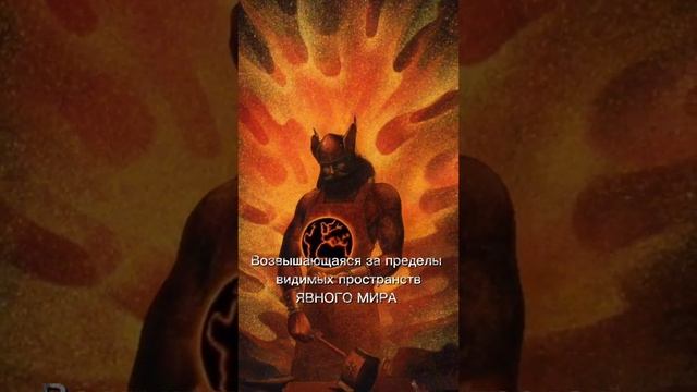 сварог смотреть онлайн