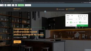 Плавающие настройки