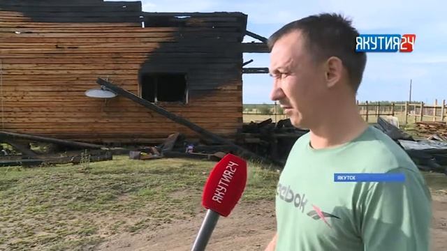 Частный дом сгорел в пригороде Якутска из-за удара молнии смотреть онлайн