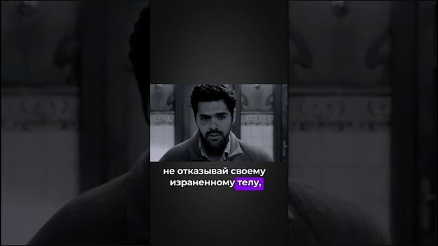 Дай себе то, чего ты заслуживаешь #психология #кино #любовьксебе #отношениексебе #самоанализ #книги