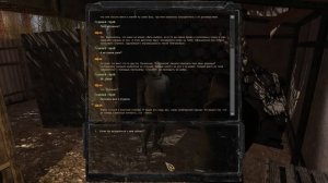 Легенда Зоны - STALKER Воспоминание #16