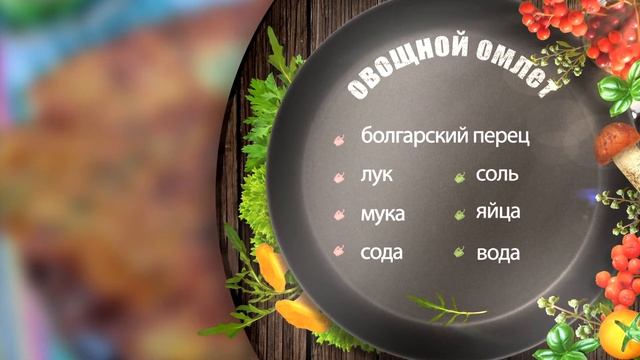 "Кушать подано" смотреть онлайн