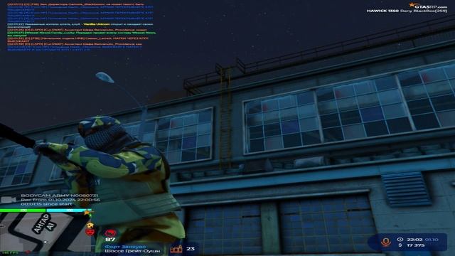 Код красный