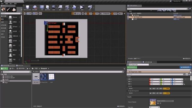 04 - Battle City NES in Unreal Engine China