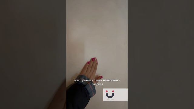 Венецианская штукатурка #современныйдизайн #железобетон