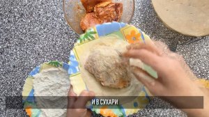 Куриные бёдра в панировке в духовке