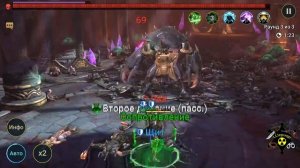 #577. Роковая Башня. 100 Этаж Краб-Скарабей | RAID: Shadow Legends | 02/08/2021