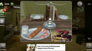 100 Дверей Побег из Тюрьмы #53 Франция