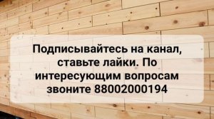 Деревянный кирпич АСвА.