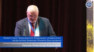 Как прошла VIII научно-экспертная конференция «Разумовские чтения» 18–21 сентября 2024