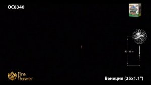 OC8340