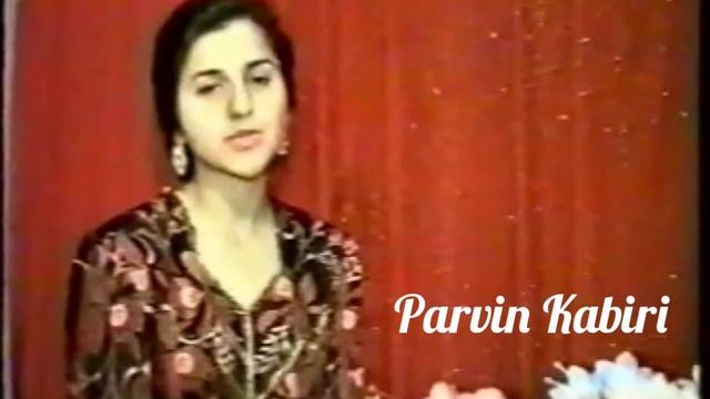 Ghazal az Mehriniso dar qiroati Parvin Kabiri. смотреть онлайн