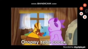 Лунтик обосрался!!!!!!!!!!!!!!!!!!!!!!!!!!
