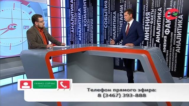 Безопасность в атмосфере городской среды